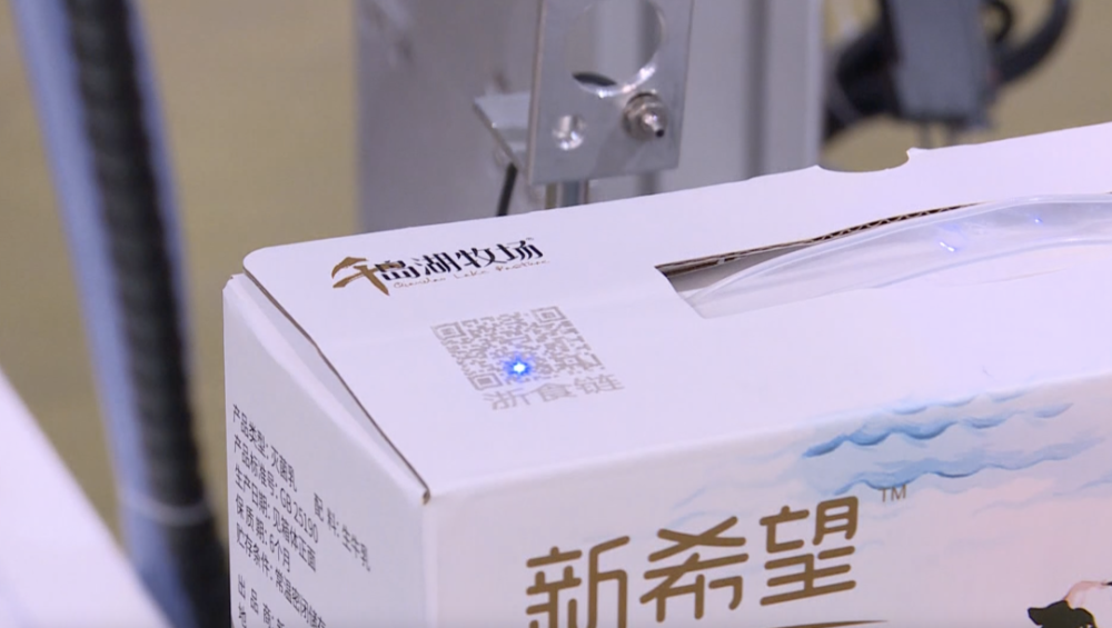 在浙江,消费者只要扫一扫产品包装上的"浙食链"溯源