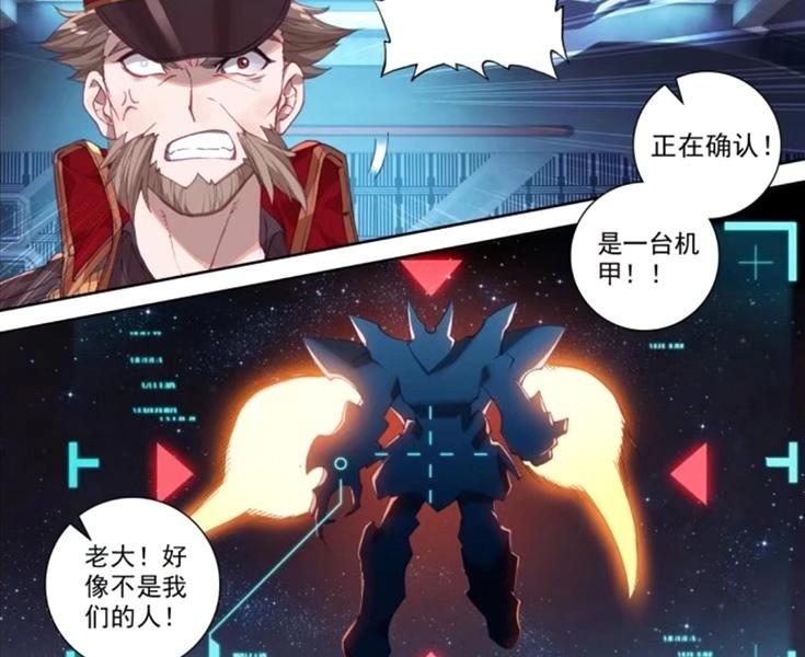 斗罗大陆实力排行榜_终极斗罗:三少被喷得体无完肤,斗罗大陆的游戏却排名第五!