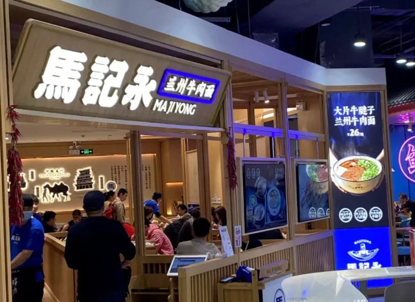 兰州拉面排行榜_甘肃:兰州牛肉面制作技艺上榜第五批国家级非遗名录