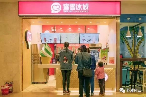 满满套路雇人排长龙收割加盟商茶芝兰蜜雪冰城道歉