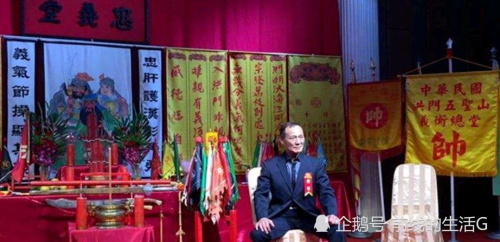 黑帮新义安白纸扇在大陆搞扎职会被查并大声自称三合会终被捕