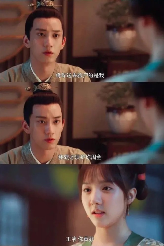 《御赐小仵作》"三无"剧竟口碑极高,你还不快看嘛!