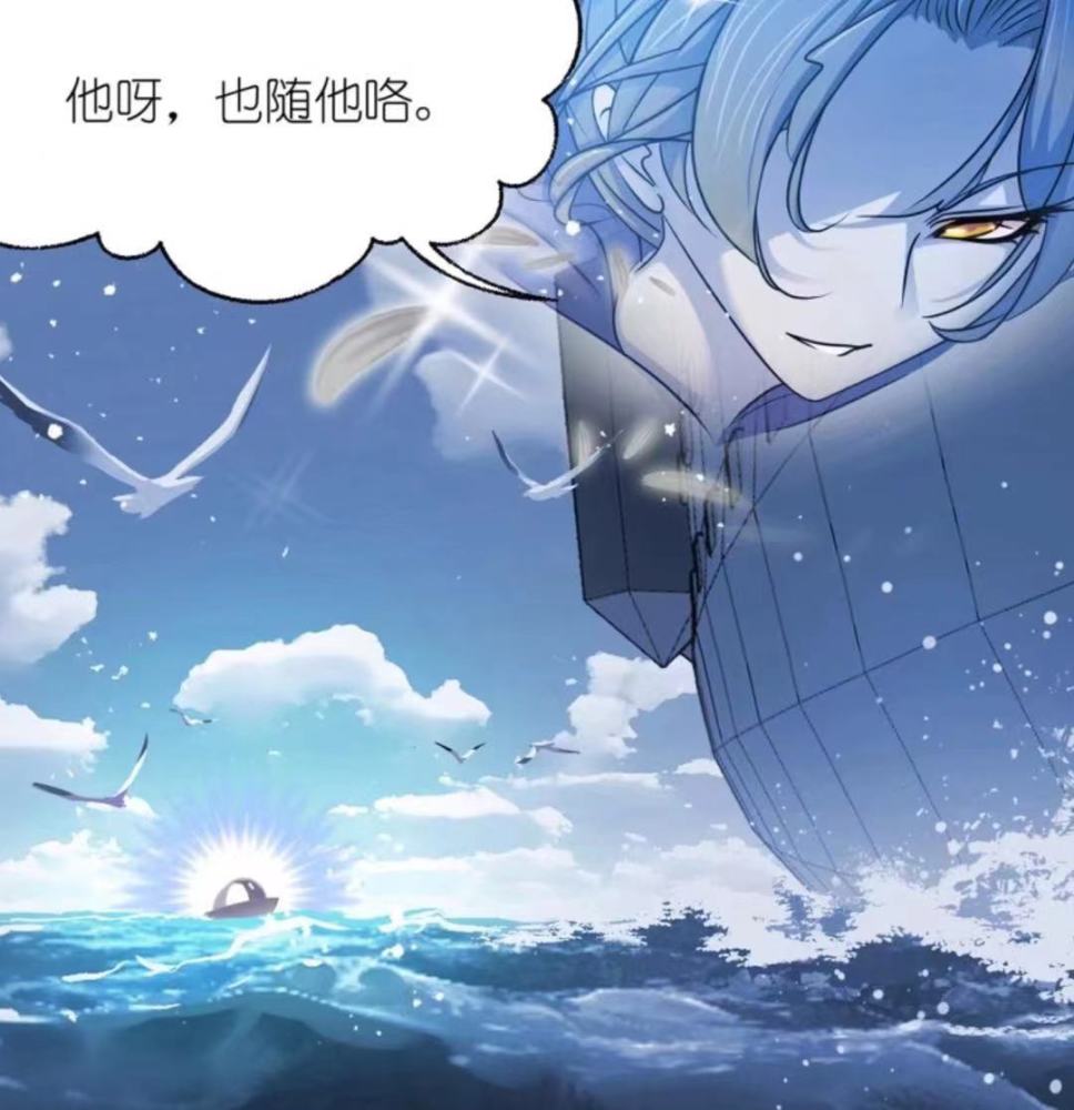 目前毒斗罗已经赶到海神岛的领海,武魂殿的菊斗罗已经察觉到,只是并没