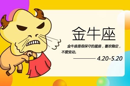 谁排行榜_2021年下半年12星座事业运排行榜谁在榜单上