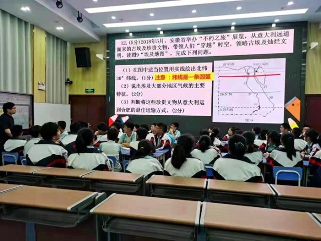 铜陵市地理中考复习研讨活动顺利举办 腾讯网