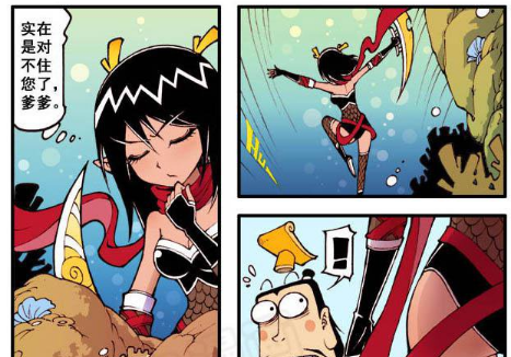 大话降龙珊蛎为了降龙把父亲送进监狱降龙却丝毫不买珊蛎的账