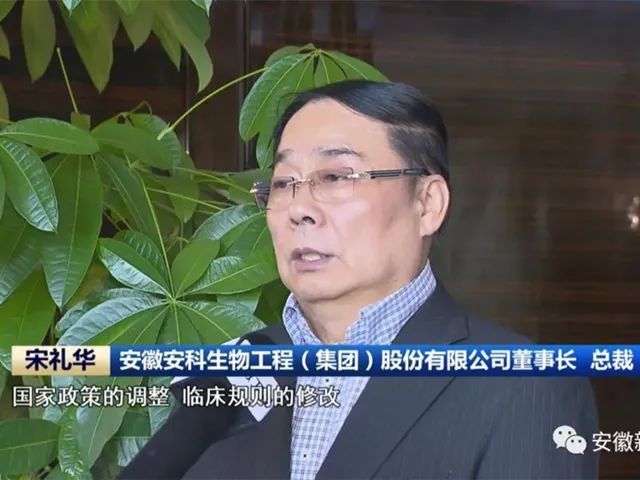 提起重组人干扰素α2b喷雾剂的研发历程,企业创始人宋礼华说,这就如