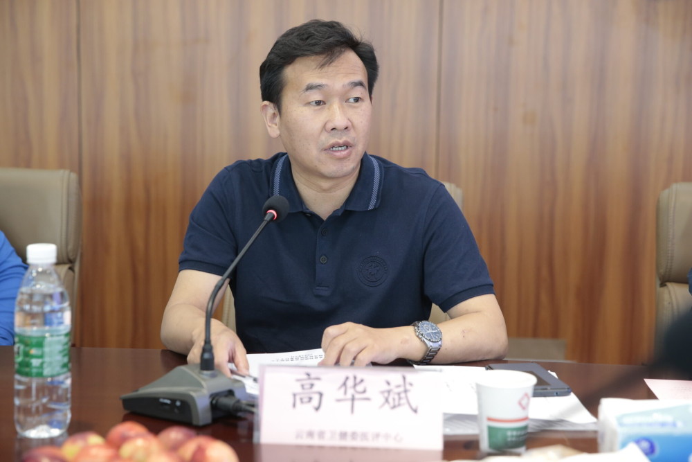 高华斌强调昆明市延安医院骨科承担着云南省骨科医疗