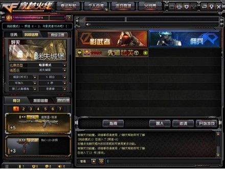 【CF】影武者—X再次现身，可惜这暗影模式再也回不来了～_腾讯新闻