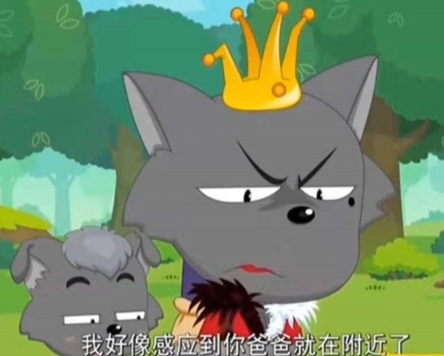 红太狼的平底锅 腾讯网