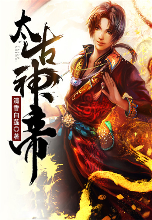 推荐一本最现代化修真之旅,爽点不断,难得一见!