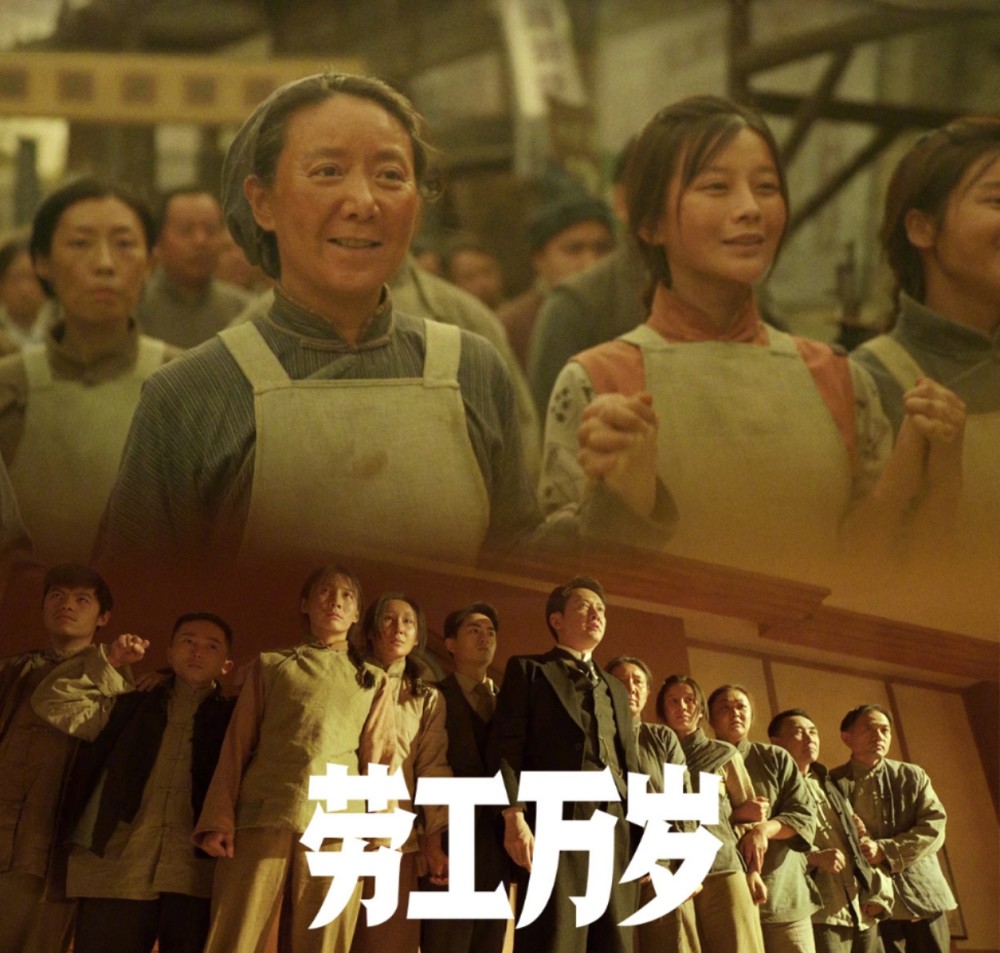 一部短片,能够带给人震撼,这并不容易,但《劳工万岁》做到了,电影般的