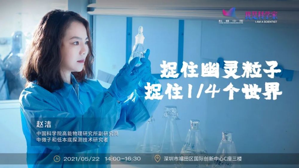 吴迪 丰疆智能创始人,ceo 南方科技大学系统设计与智能制造学院兼职