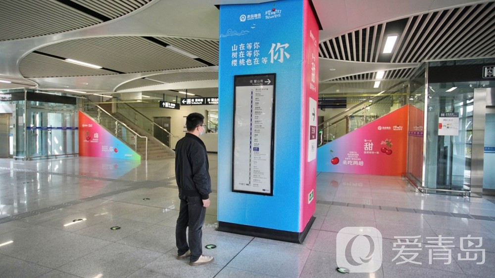 我市首个樱桃主题车站亮相北宅站3条线路9列樱桃专属列车上线