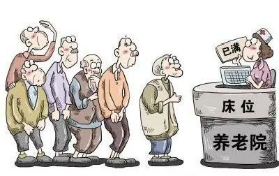 第七次人口普查结果公示老龄化进一步加深养老我们该如何应对