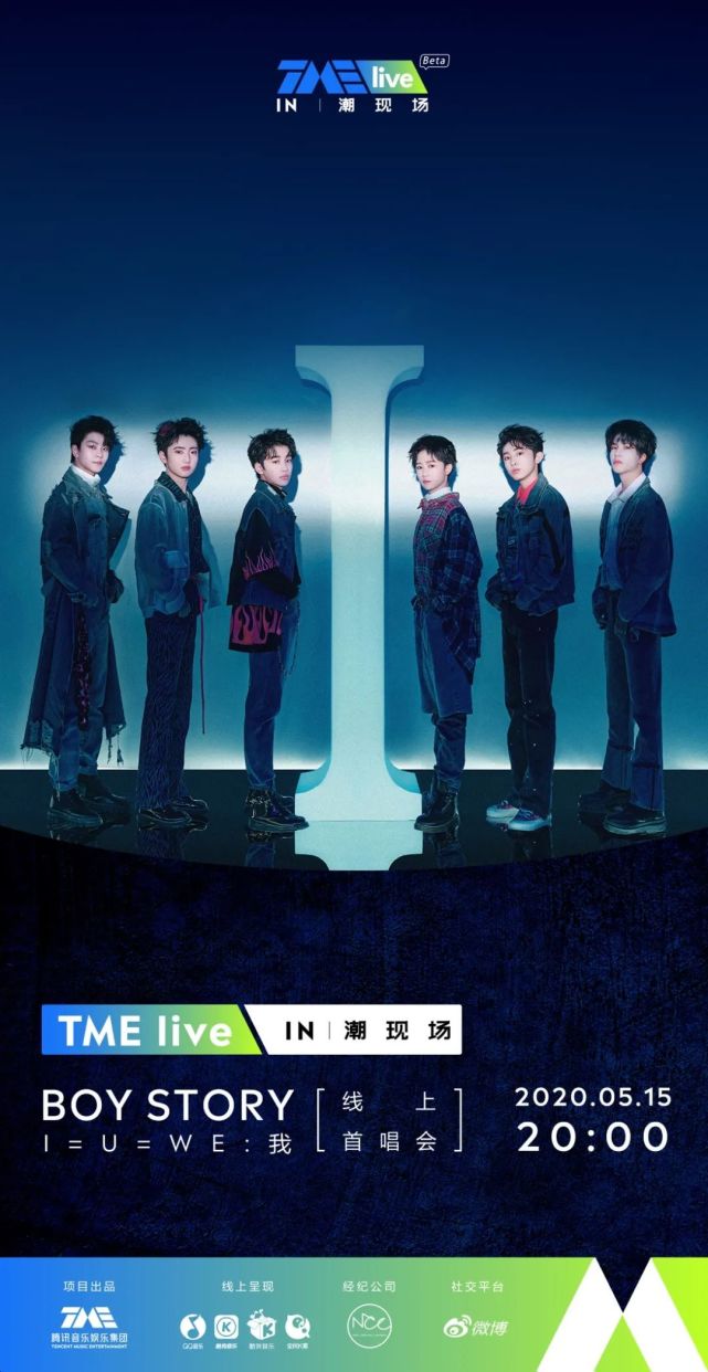 粉上养成系男团的快乐在boystory身上感受到了