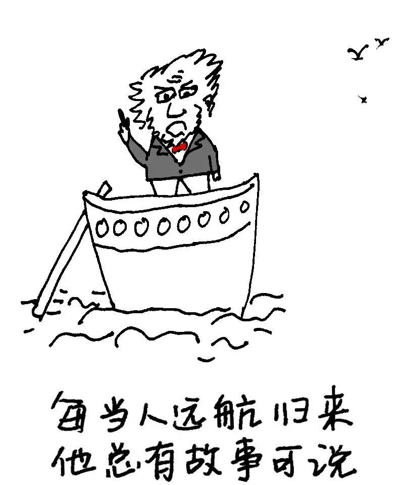 漫画叔本华名言 腾讯新闻