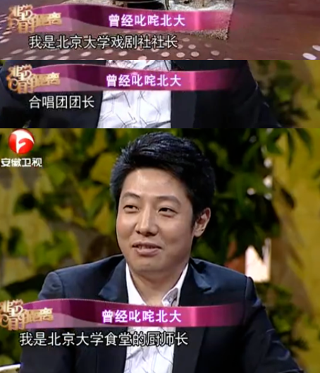甜度爆表！撒贝宁和尼格买提这国产CP，谁都撕不了_腾讯新闻