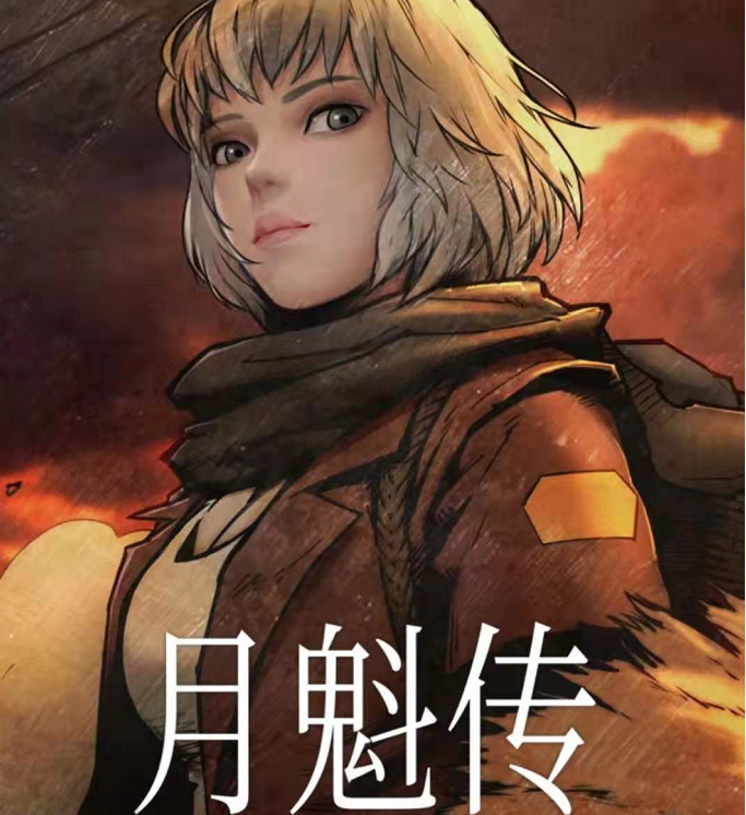 灵笼第一季完结白月魁传将出还原末世可怕的真相