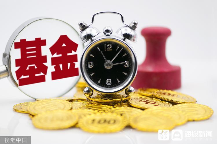 大学生开启理财新尝试"让钱生钱"成小目标 90后成基金投资主力军