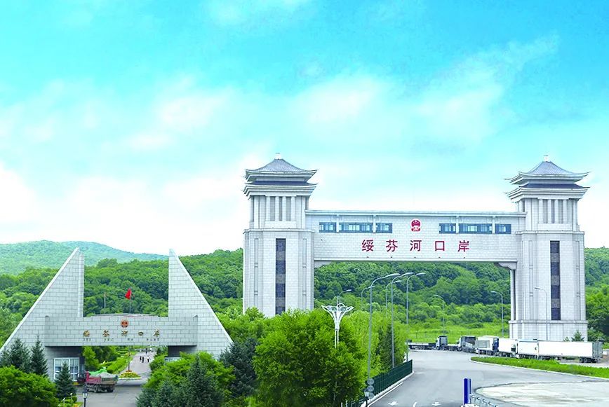红色国门百年党史丨百年口岸绥芬河