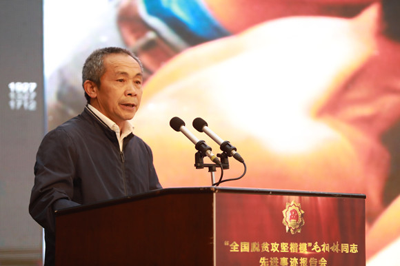 下庄村党支部书记,村主任毛相林做报告.通讯员 王道 摄