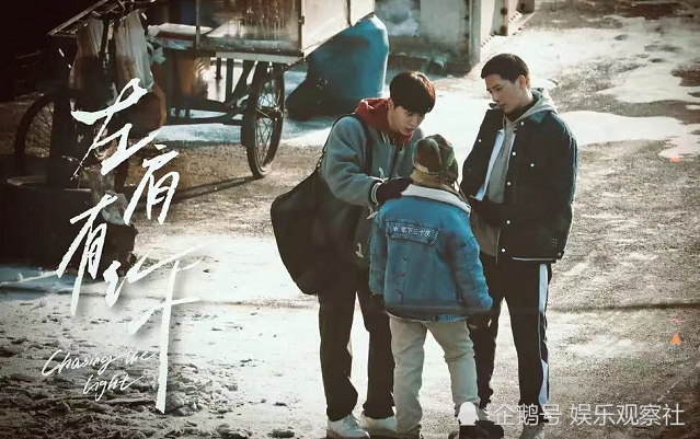 《左肩有你》站姐拍摄图流出,最接近原著的影视化作