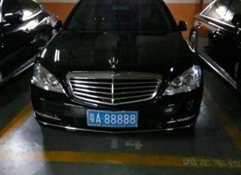 a88888,现在是挂在一辆奔驰的s550上,车主是香港金利来集团创始人曾宪