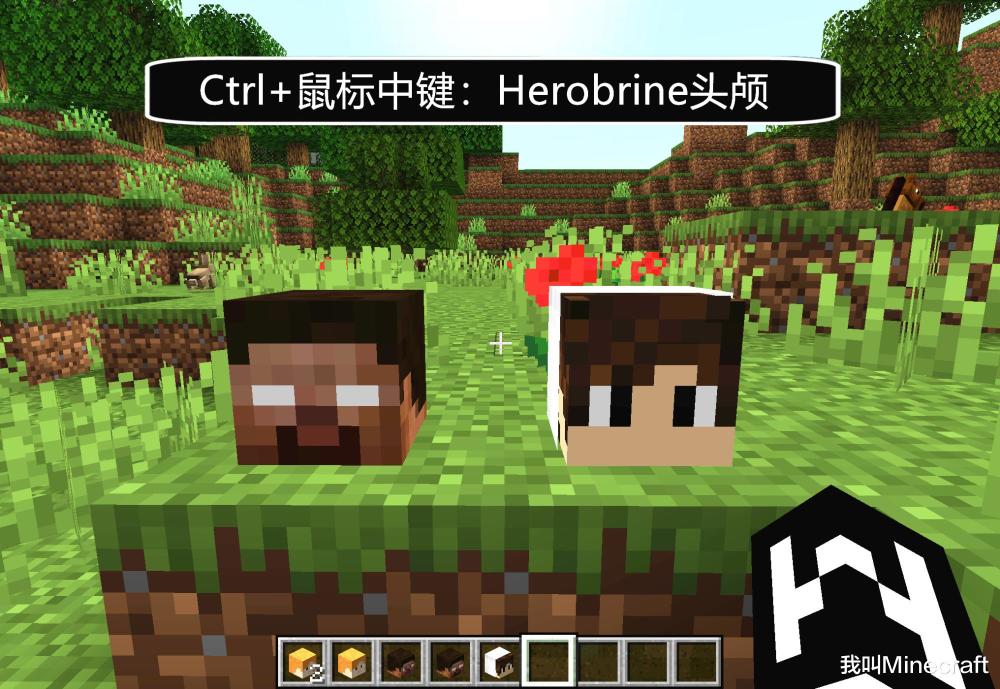 我的世界 关于鼠标中键 你不知道的11种用法 白玩了这么多年mc 腾讯新闻