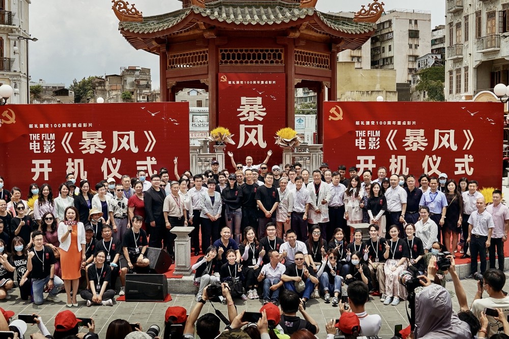 电影《暴风》汕头开机,再现秘密交通站红色历史