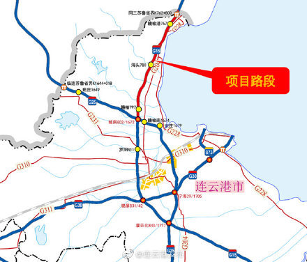 关于g15赣榆段江苏方向封闭施工的通告