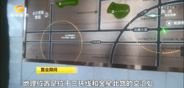 7500元一平买月亮岛毛胚房 记者实测港湘铂玥府 腾讯新闻