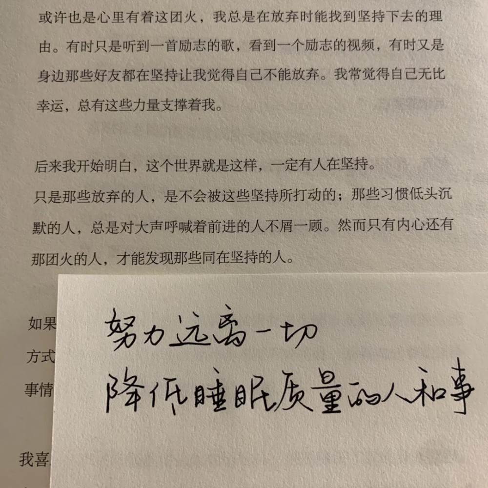 三觀超正的高質量文案短句