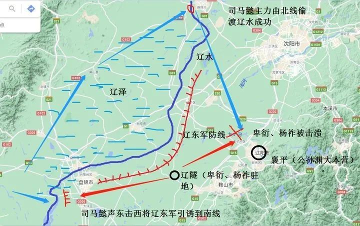 辽遂,襄平,辽水的地理位置