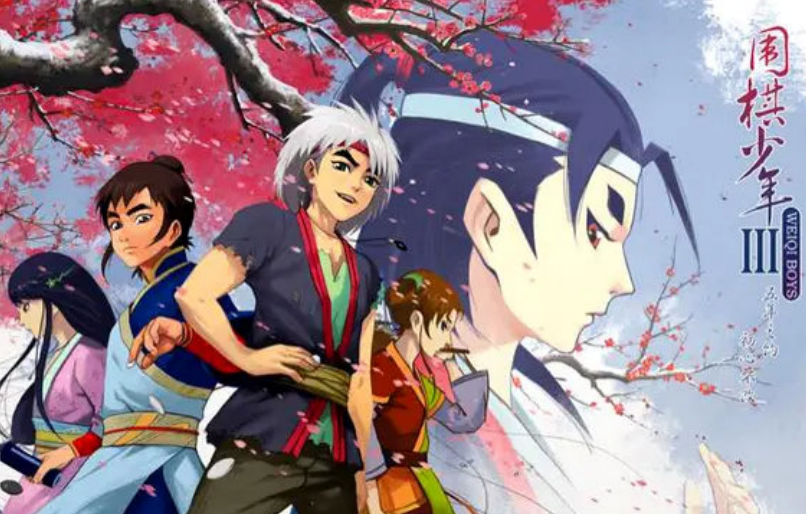 围棋少年第三季来袭三大棋王成年形象公开江流儿无比帅气方百花太养眼