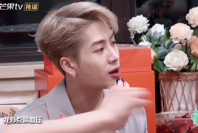 密室大逃脱第三季开播这样的王嘉尔你们见过吗