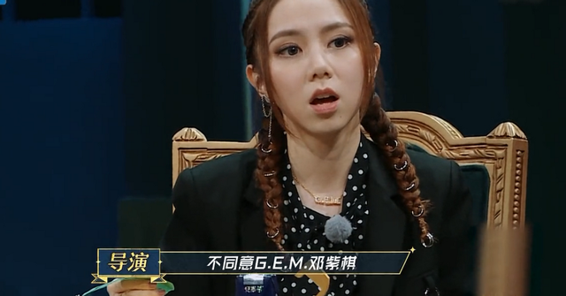 用狼人杀的方式打开奔跑吧第三期邓紫棋逻辑演技双在线