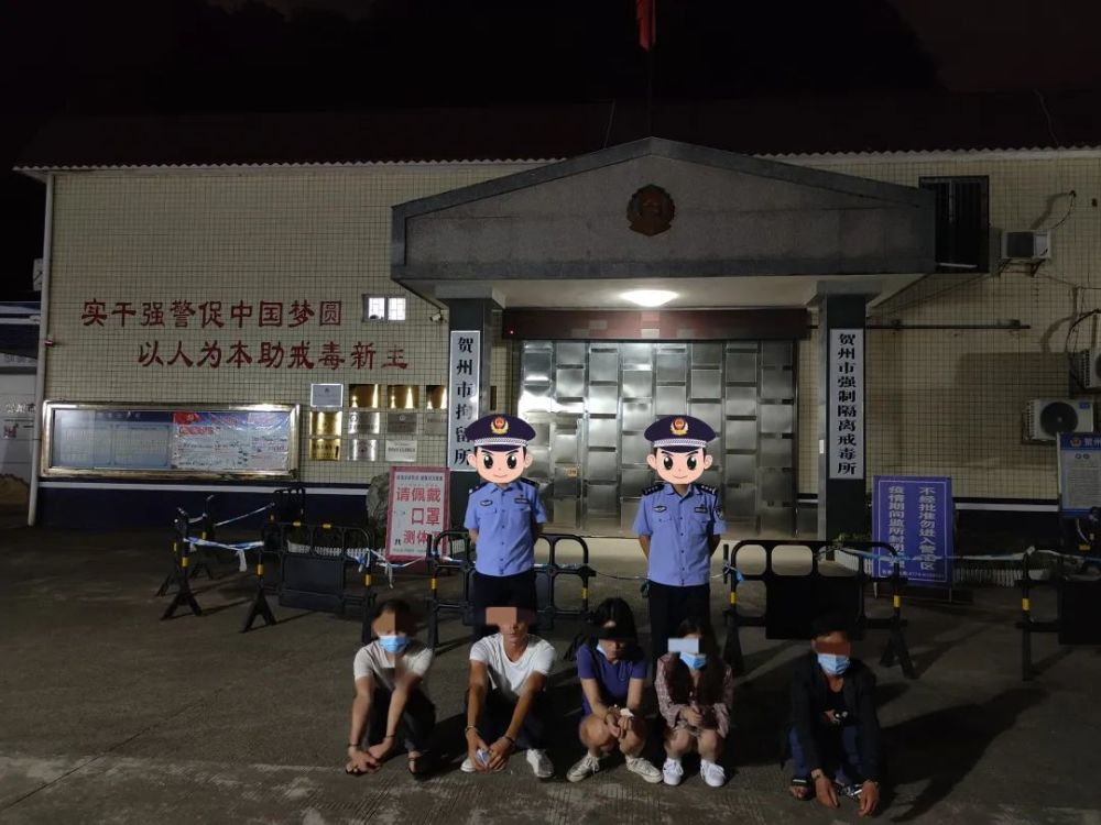 83人落网打黄赌治丑贺州重拳出击