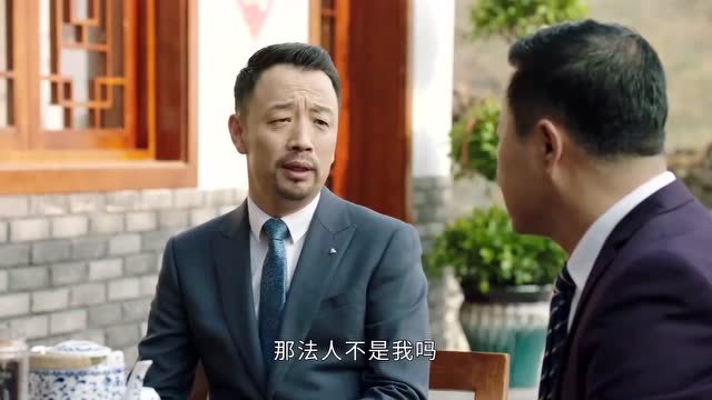 下来了,刘大奎从董事长降为副董事长,金恪集团的宋佳佳空降成为董事长