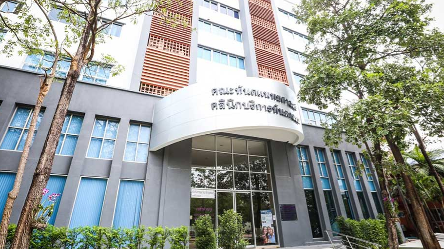 泰国曼谷吞武里大学博士招生