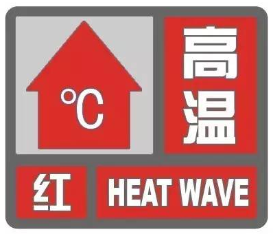 这边42℃红色高温预警,那边大暴雨!水利部派工作组赴滇协助防汛抗旱!