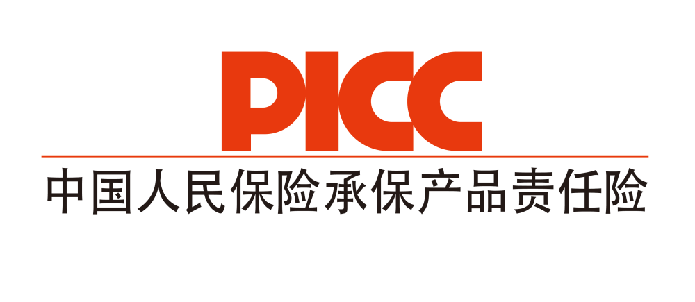 国友线缆集团全线产品由中国人保承保,为消费者保驾护航!