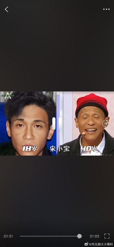 沈腾的18岁沙溢的18岁看到宋小宝我经历了啥