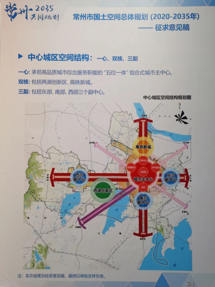 火力全開一手資料流出下一個15年常州這樣幹