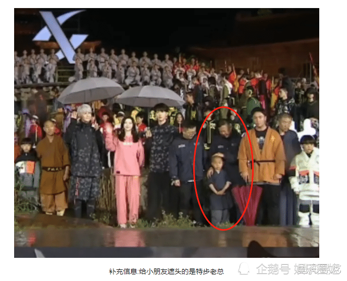 释小龙众人淋雨,特步老总用手替小孩挡雨!