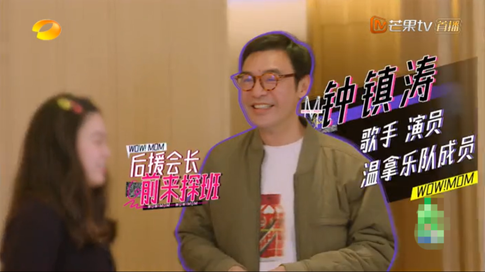 这次来参加综艺节目,不仅女儿钟嘉晴支持,老公钟镇涛也全力支持,对比