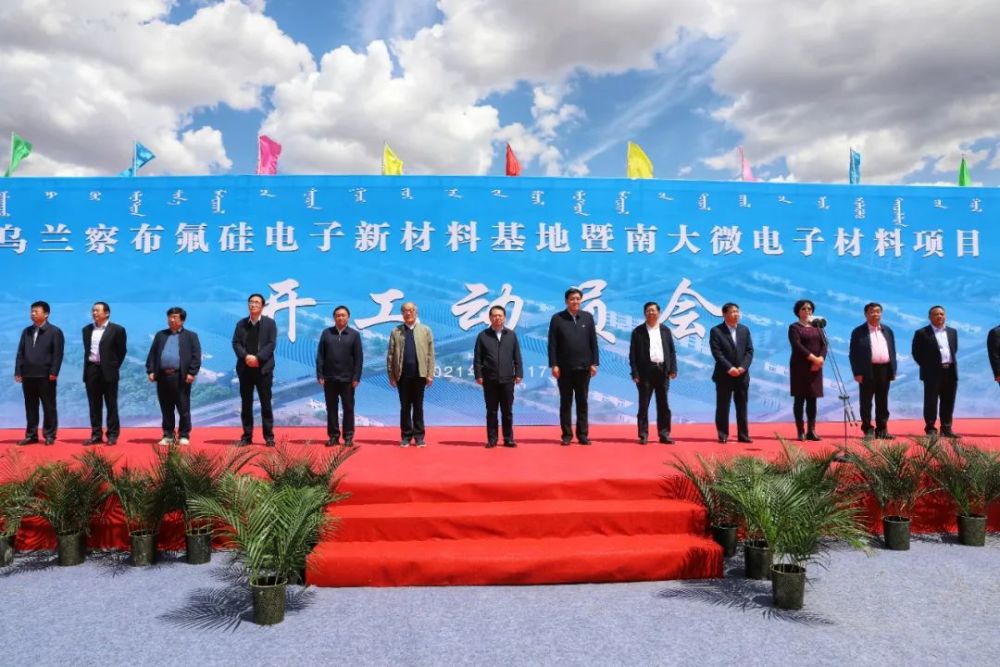 集宁区政府副区长郭红光主持动员会.