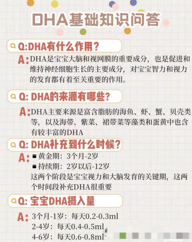 什么食物含dha含量高_什么食物含dha