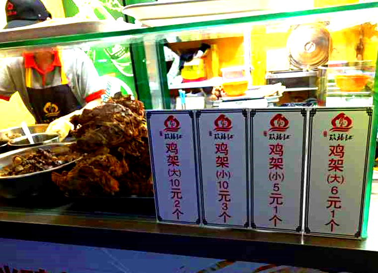 沈阳确诊大爷轨迹为啥网友看饿了?