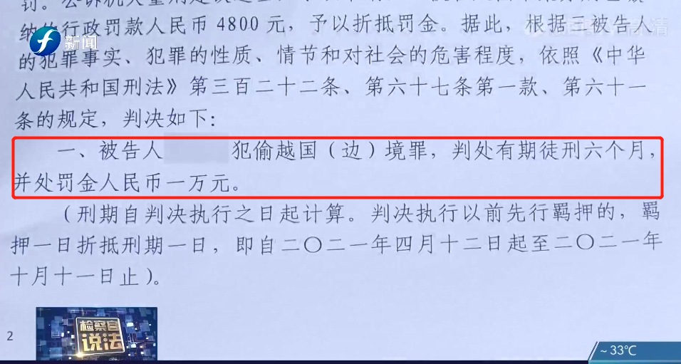 偷渡罪的立案標準如下1組織他人偷越國邊境的,應當立案偵查2組織他人